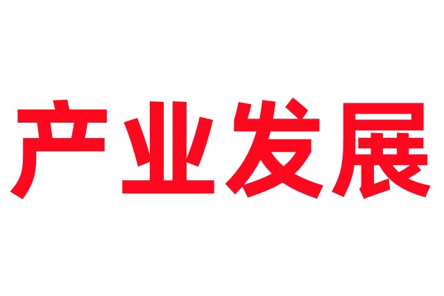 林麝吃的好 产业发展快